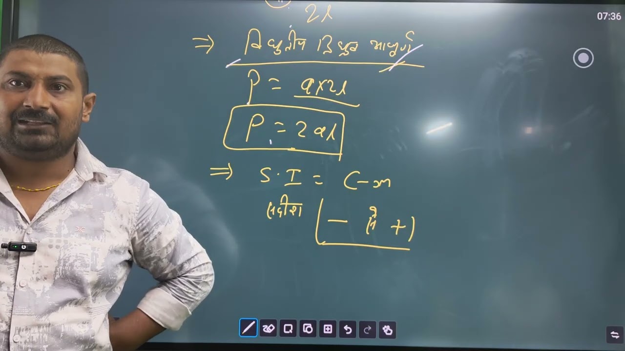 12th class physics by Rohit kumar 