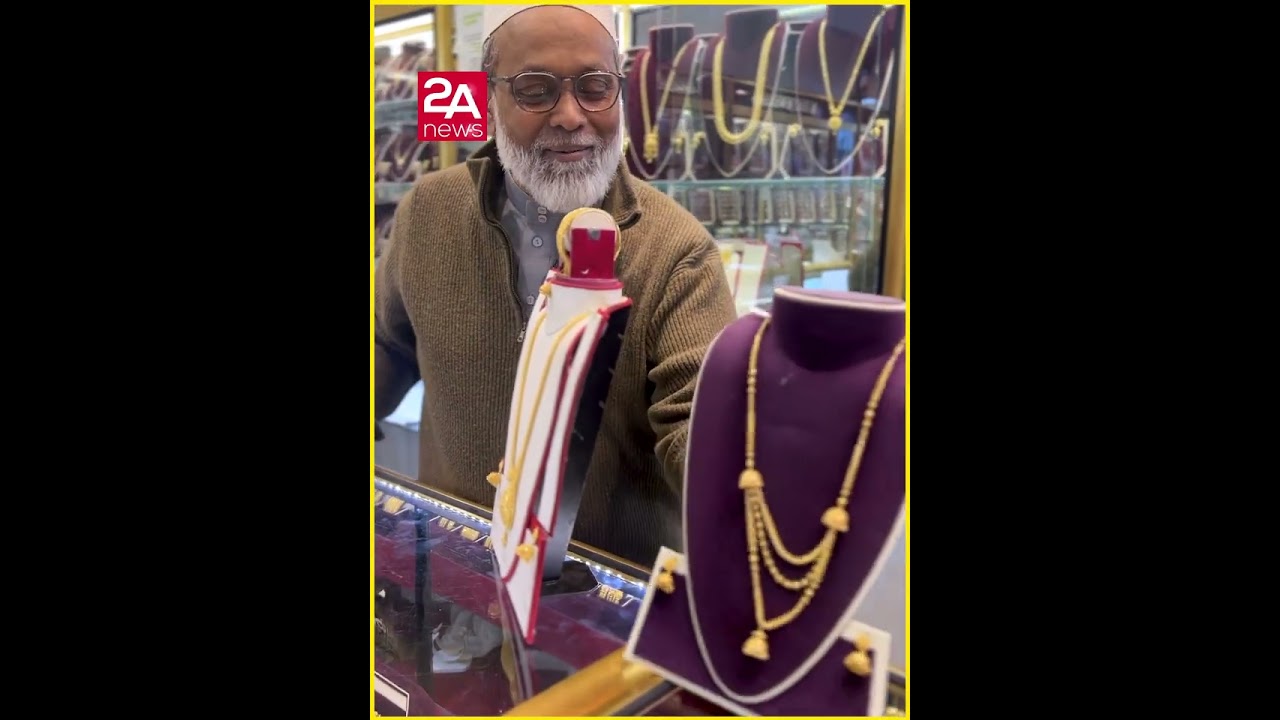 ইতিহাসে সর্বোচ্চ উঠল স্বর্ণের দাম ! 