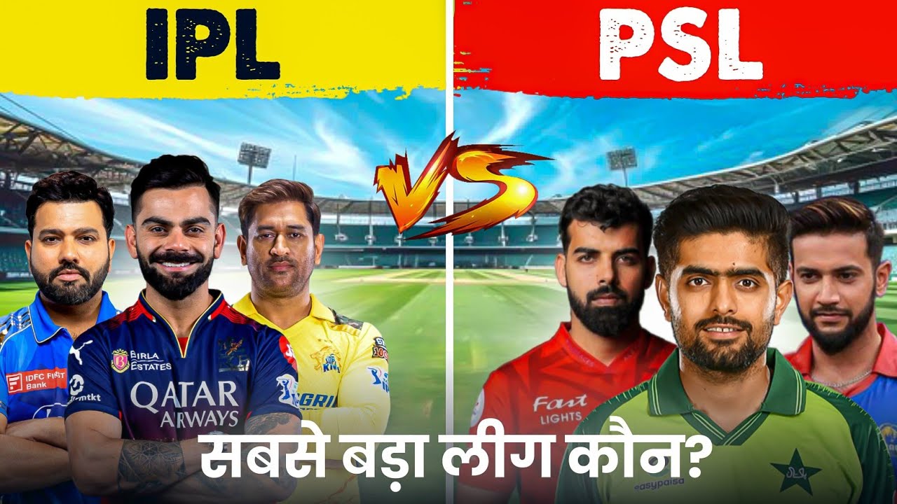 IPL vs PSL Comparison | India vs Pakistan Cricket League Battle | Badri Narayan Vibes