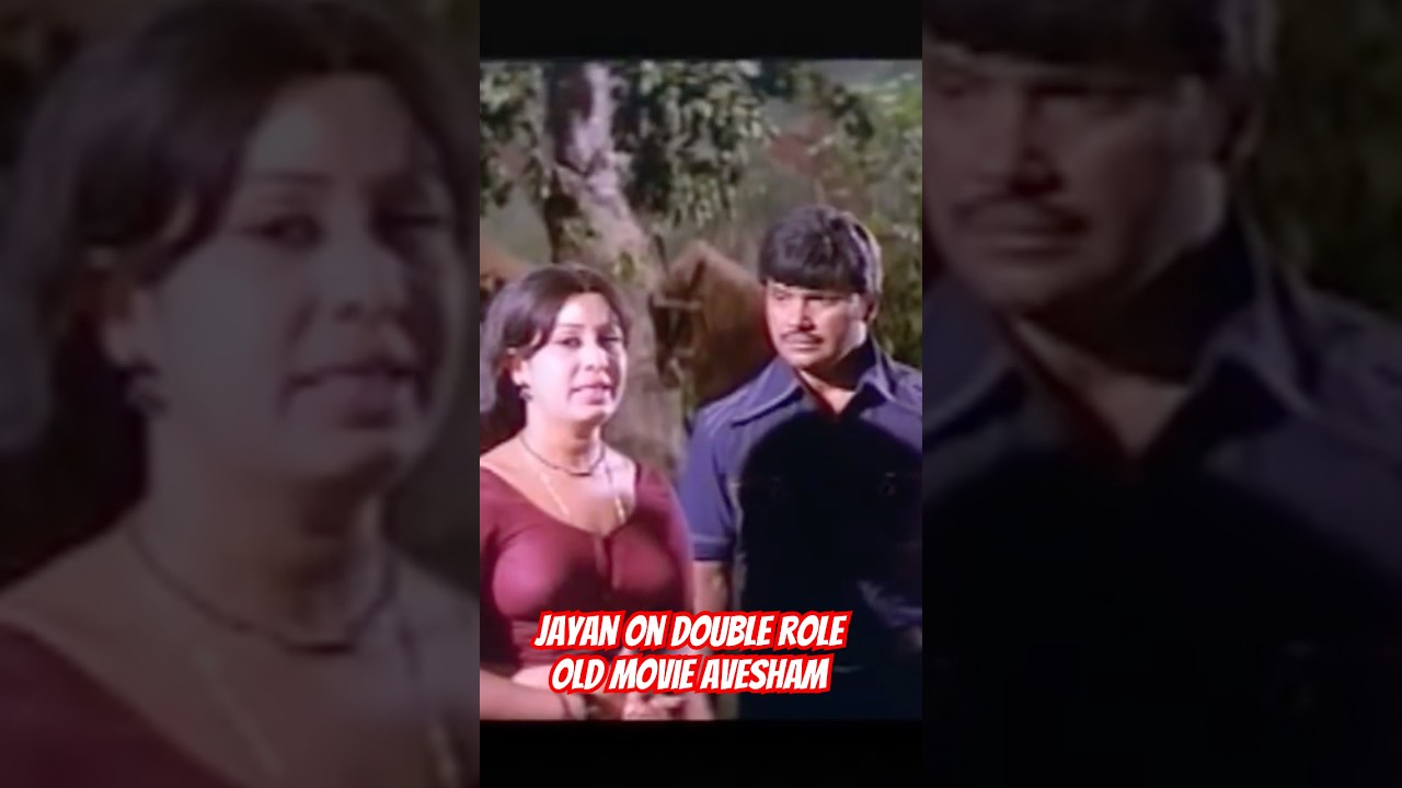 # Jayan in double role# Film Avesham Malayalam#?1979 Jayan, Sheela, MN Nambiar#