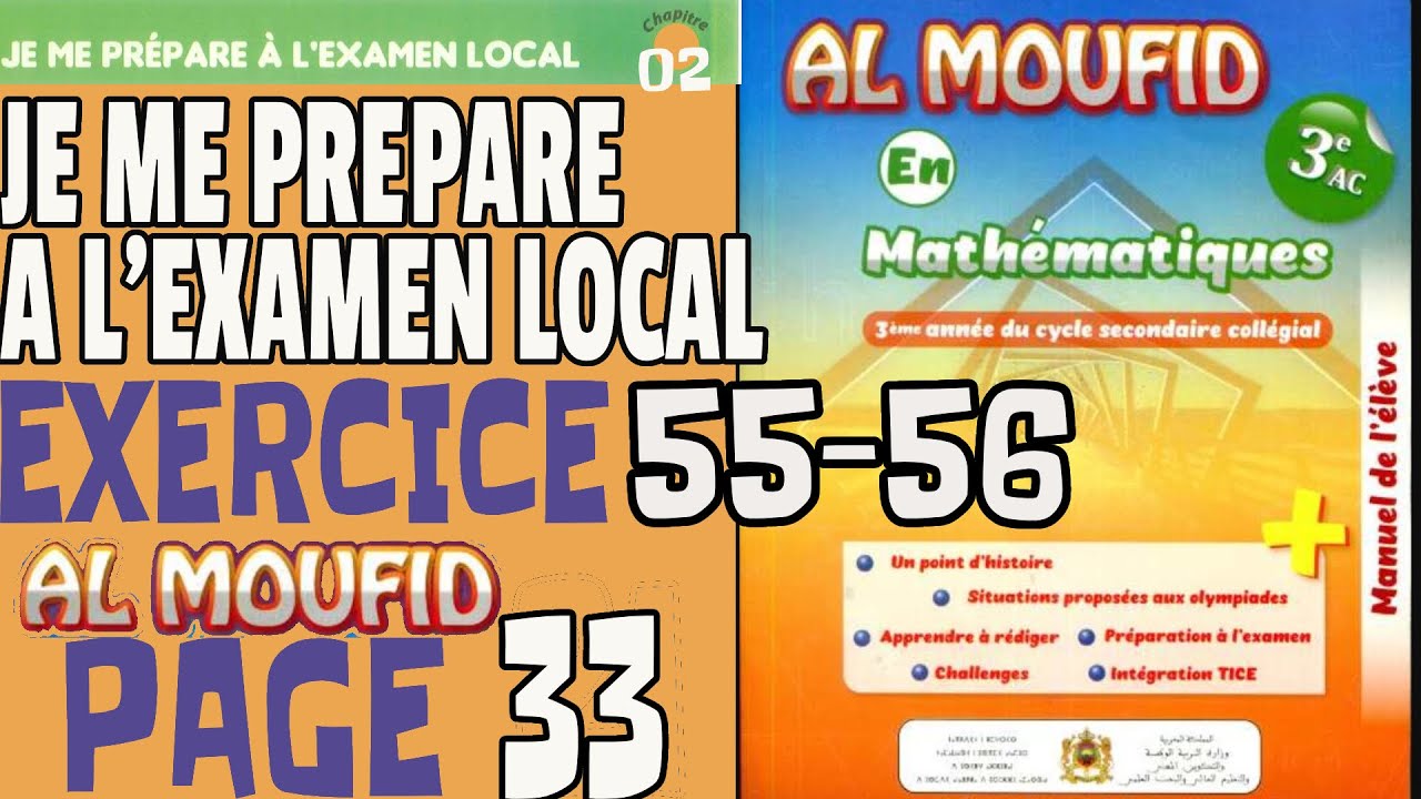 Al moufid en mathématique 3AC page 33 exercices 55-56 - je me prépare a l'examen local