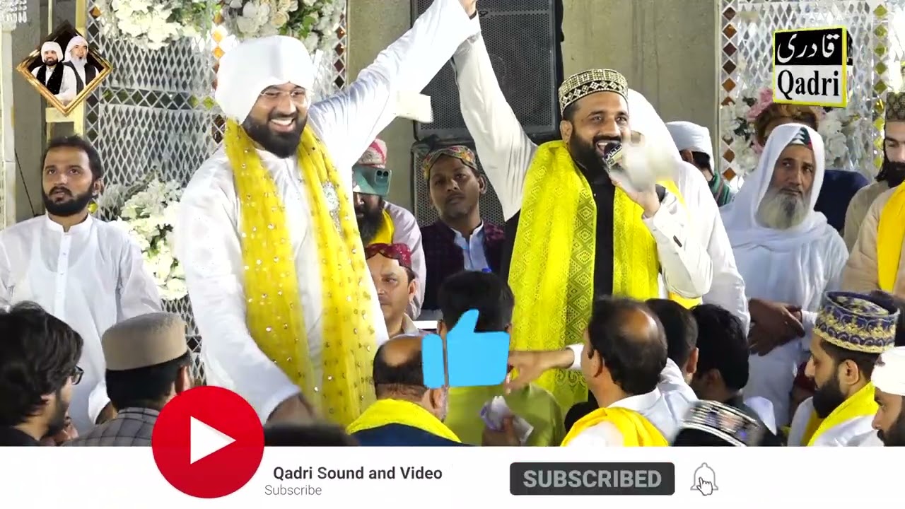 Aj Rim Jhim Hai Noor Ki Dekho By Qari Shahid Mehmood Qadri ll URS Mubarakh 24 May 2023