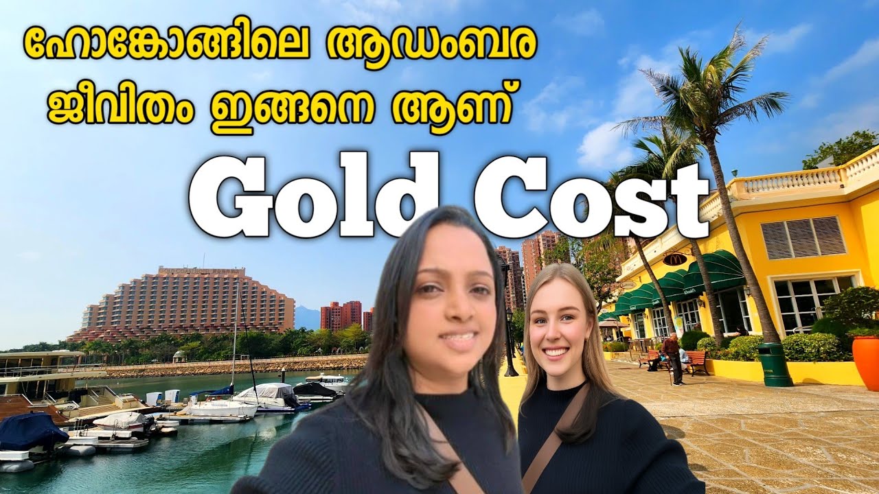 Hong Kong Gold Coast is the largest tourist resort in Tuen Mun | Skylinestorieshongkong 