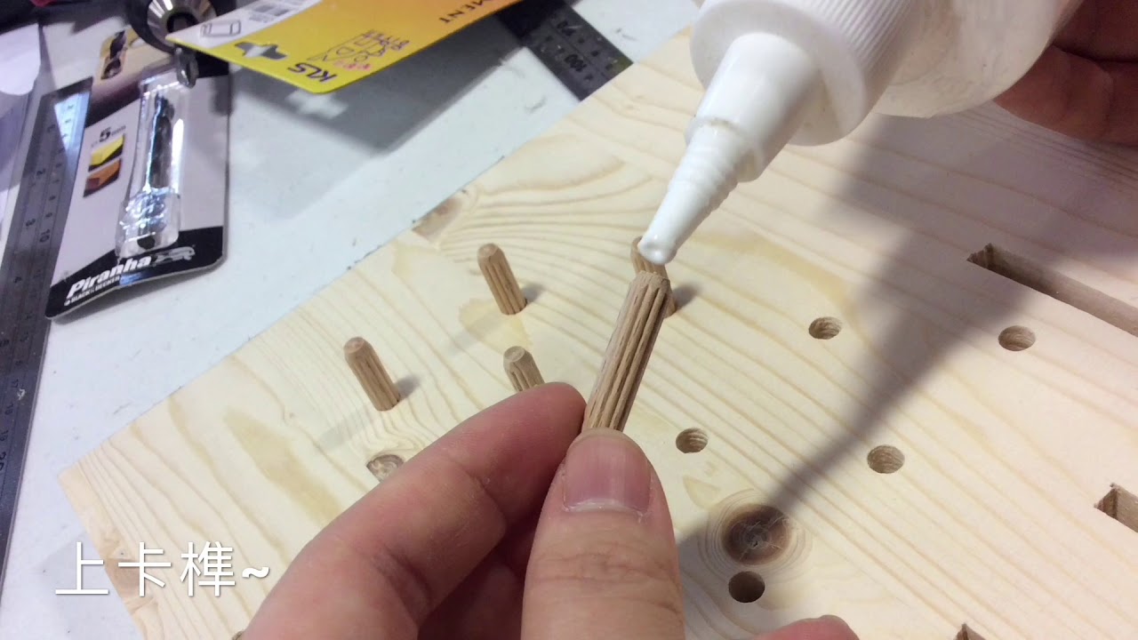 【DIY】木工彈珠台
