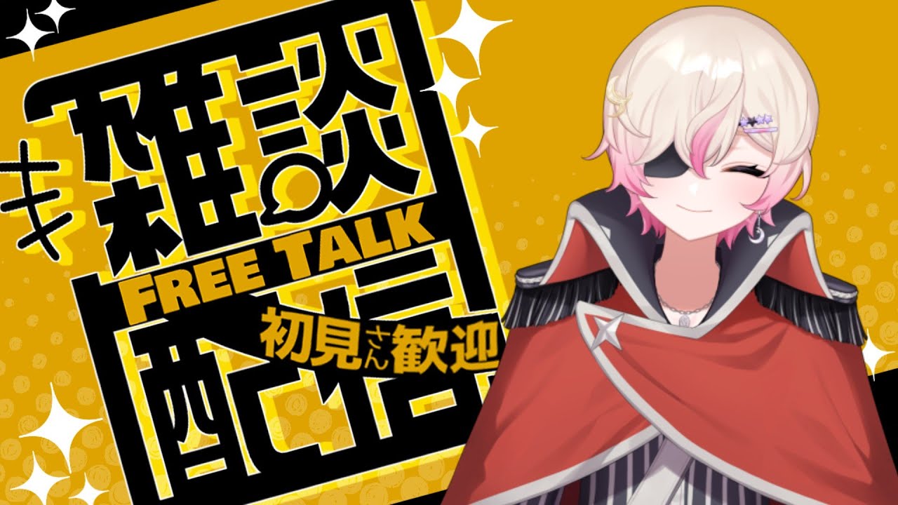 ｛#作業/ #雑談 ｝花粉症と戦いながら作業する【#vtuber #個人勢 #初見歓迎 #緋弾】