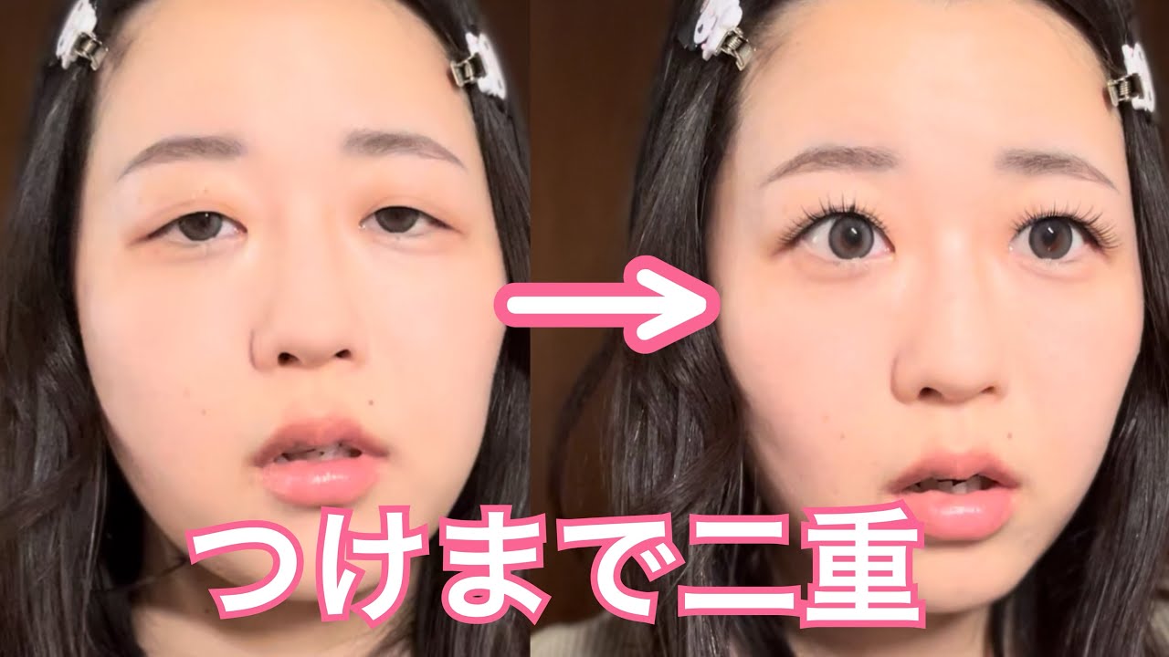 【つけまの基本】選び方•付け方•外し方を解説🌟
