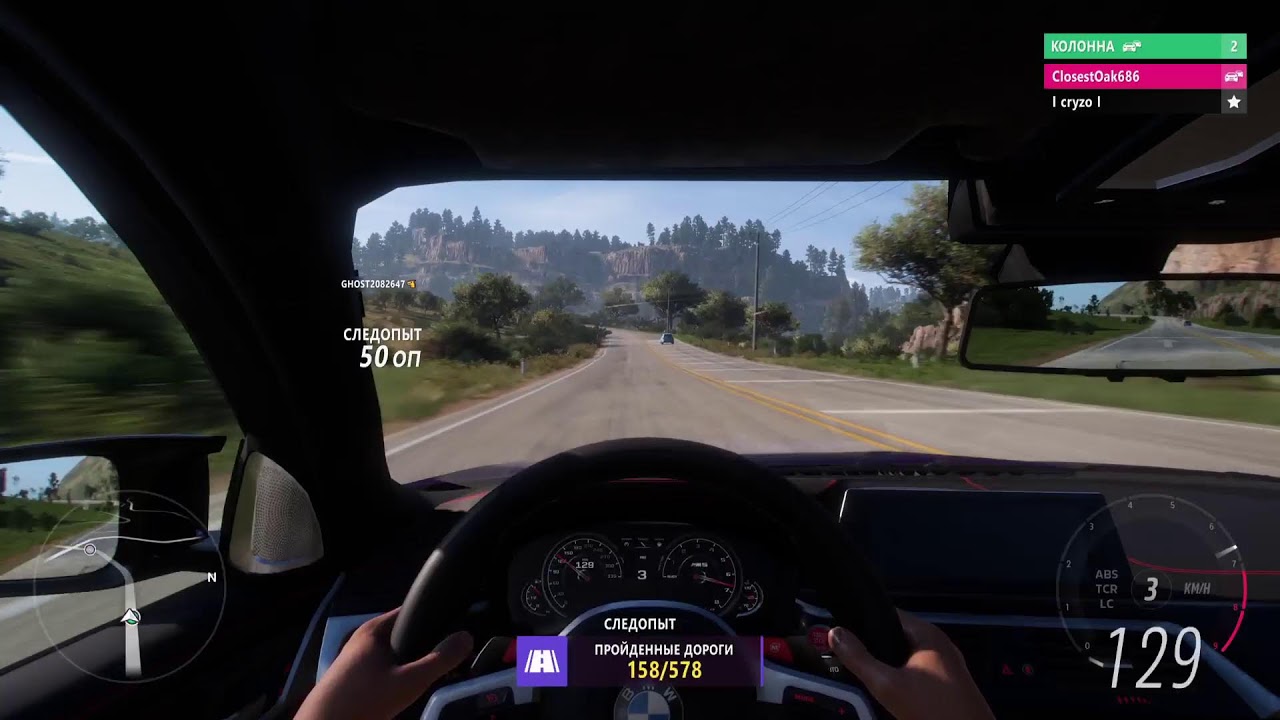 Forza