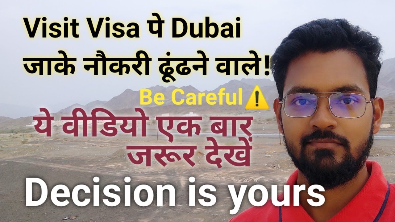 Can I Get Job In Dubai On Visit Visa│Duba Visit Visa Job Search│Visit Visa To Employment Visa Dubai