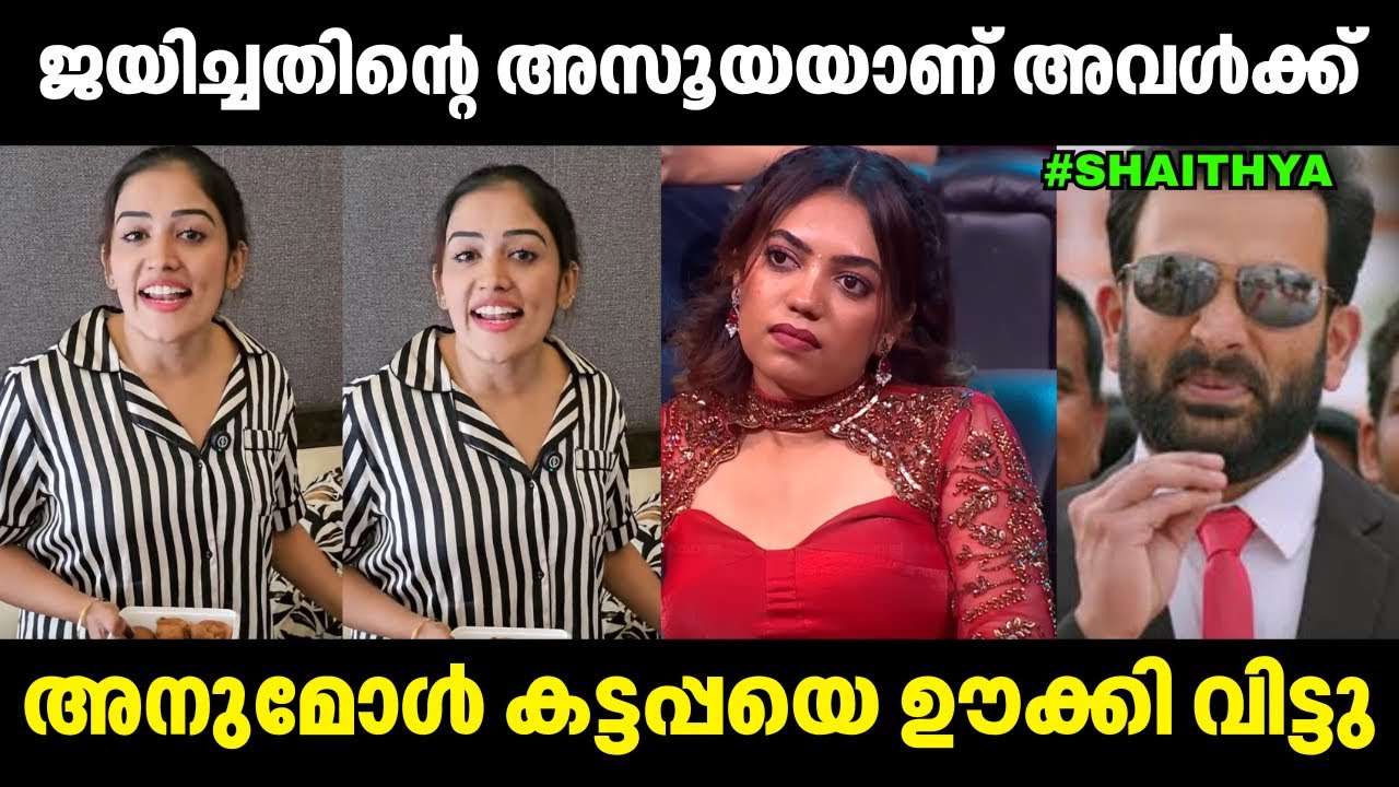 അനു ശൈത്യയെ ഊക്കി കൊന്നു