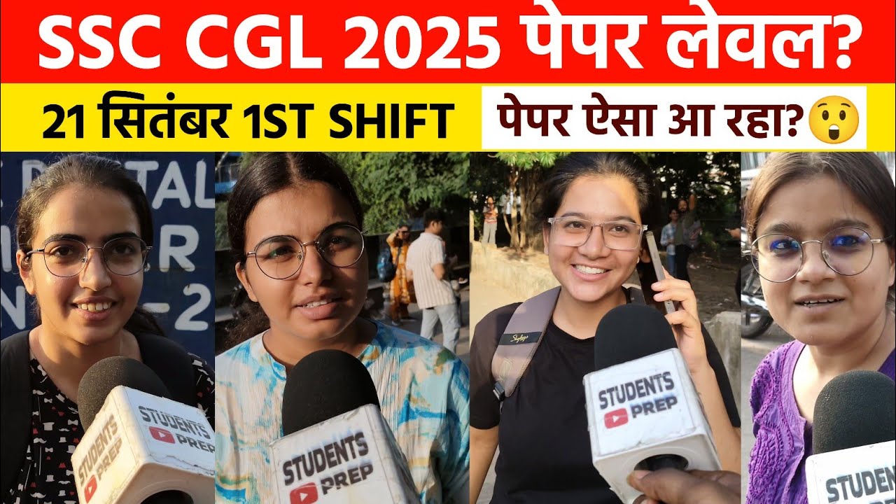 ssc cgl review 2025: 1st shift 21 September। Ssc CGL exam 2025 analysis। Ssc CGL 2025 today review
