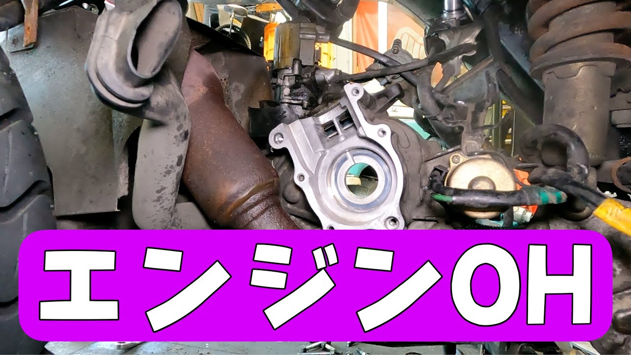 2サイクルのジャイロキャノピーのエンジンをオーバーホールしていきます！