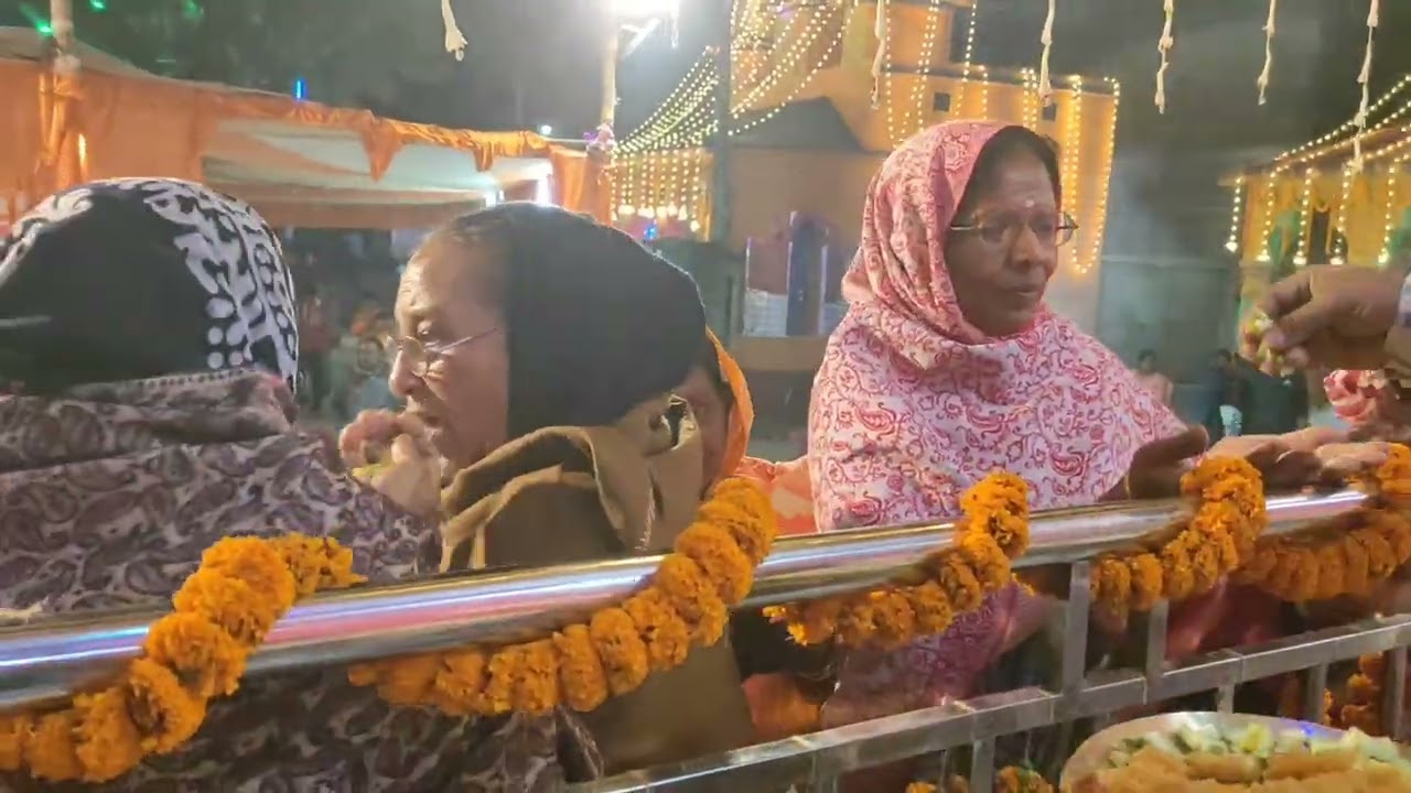 জয় বাবা নীলকন্ঠ 2026