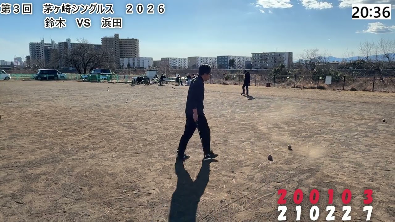 第３回茅ヶ崎シングルス　 鈴木　VS　浜田　ゲートボール,Gateball,日本槌球（门球),게이트