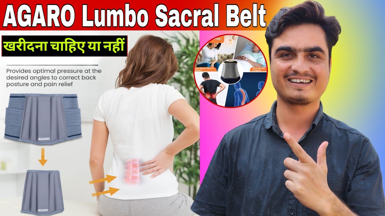 AGARO Lumbo Sacral Belt Unboxing & Review || Double Strapping Back Support #backpain 