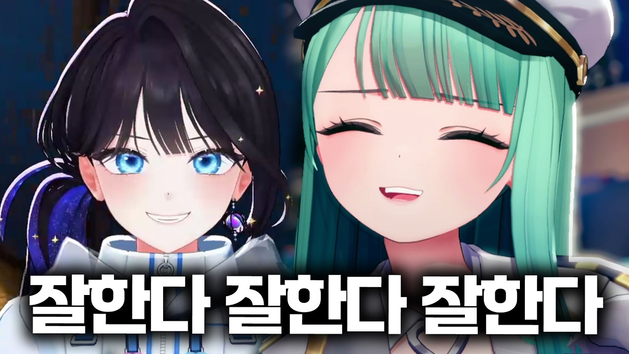 역시 종합게임 스트리머 미르