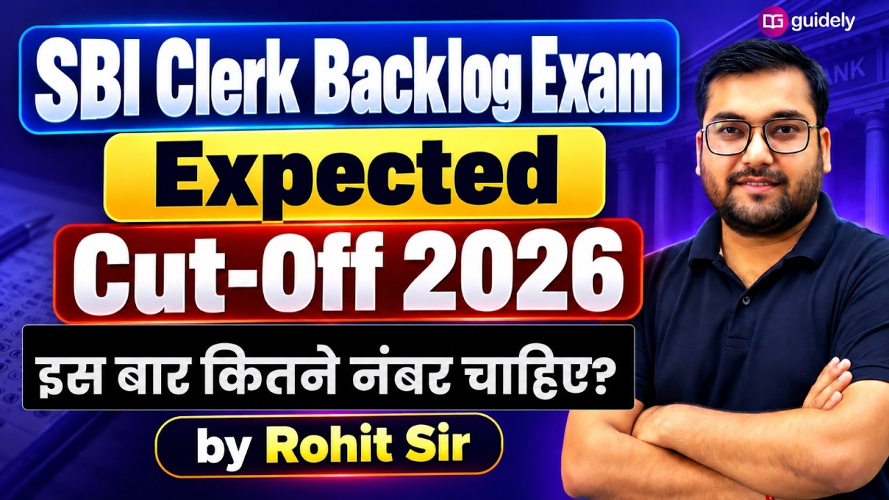 SBI Clerk Prelims 2026 Backlog Exam  | Expected Cut-Off | इस बार कितने Number चाहिए? | Rohit Sir