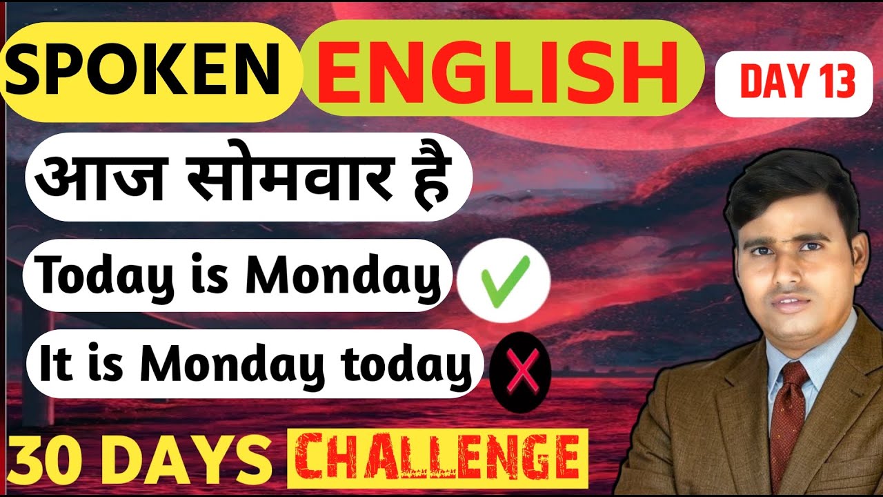 30 दिनों में Fluent English बोलना सीखे //DAY-12 BY RAJ VIP SIR #spokenenglish
