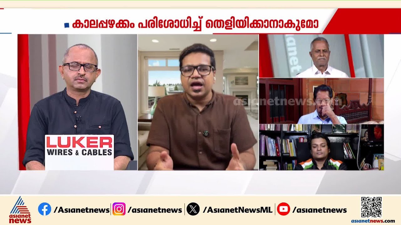 'പത്മകുമാർ മുതൽ പ്രശാന്ത് വരെ സ്വർണക്കൊള്ളയ്ക്ക് കൂട്ട് നിന്നു'; ശ്രീജിത്ത് പണിക്കർ | Sabarimala