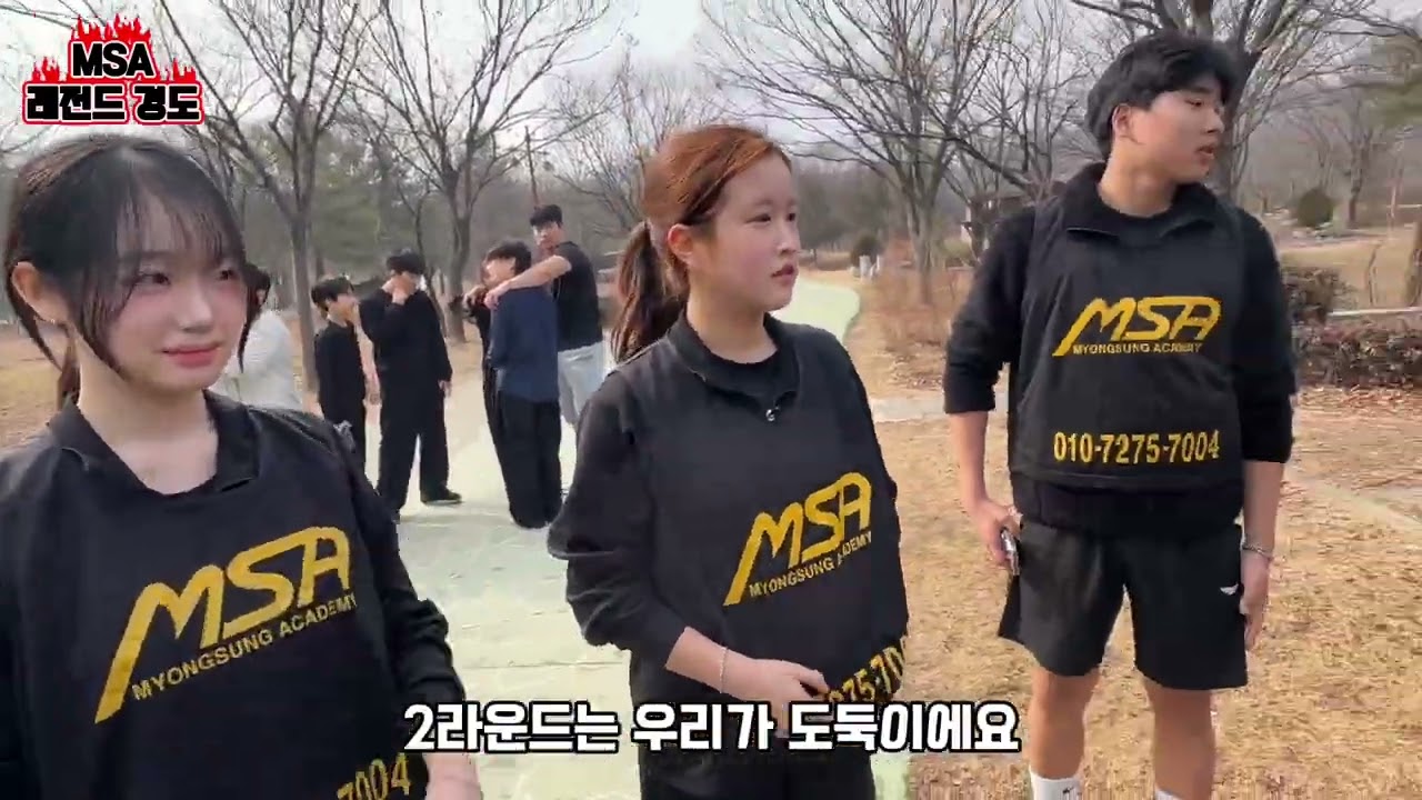 [은평점] 청소년 레전드 경도