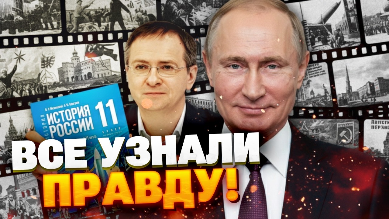 Миф о «великой империи» лопнул: Почему Россия — это гигантская ДНР? Правда о прошлом Московии!