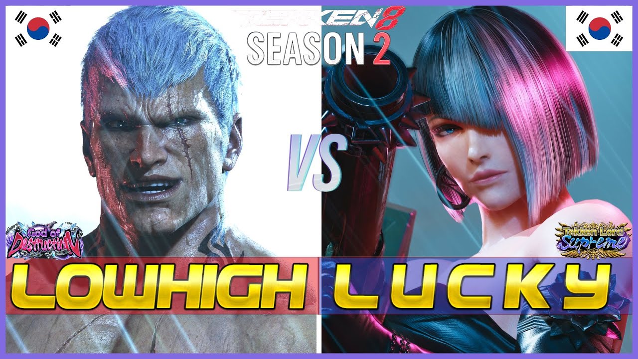 Tekken 8 ▰ LowHigh (Bryan) Vs Lucky (Anna) ▰ T8 High Level Gameplay