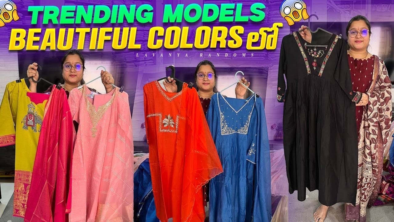 షాప్స్ కన్నా తక్కువ రేట్ లో 3 GIVEAWAYs 💫 Surprice Gift 🎁  designerTrending Partywear Kurti sets