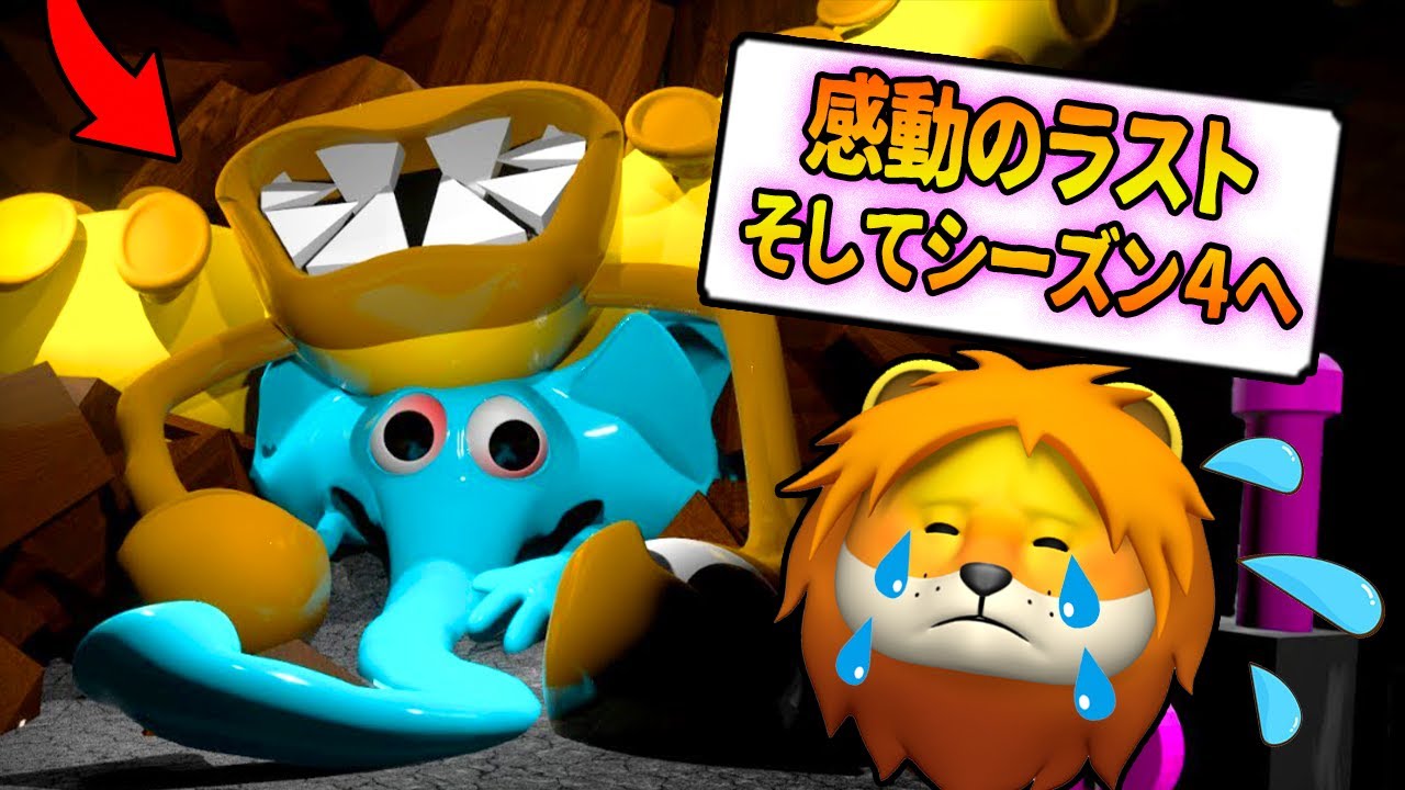 ついに決着！？『コーチピクルズ』との感動の再会からの新キャラ『 ルーナ 』が怖すぎるガーデンオブバンバンチャプター３！？【 Garten of Banban 】