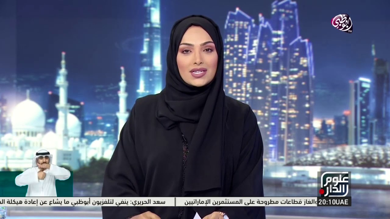 علوم الدار | حلقة 8 أكتوبر 2019