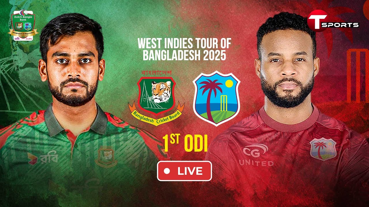 LIVE | Bangladesh vs West Indies, 1st ODI | Cricket | T Sports