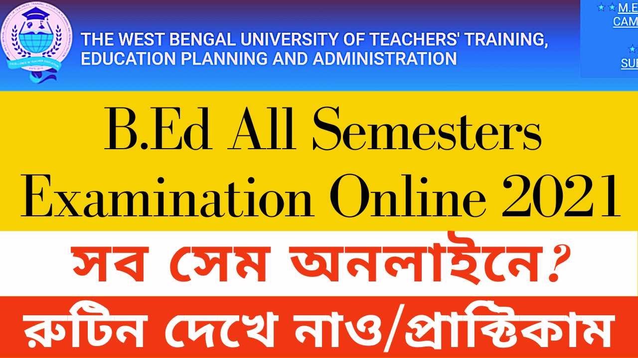 WBUTTEPA B.Ed All Semesters Online Examination Routine 2021| B.Ed 2nd Sem Online Exam Routine 2021