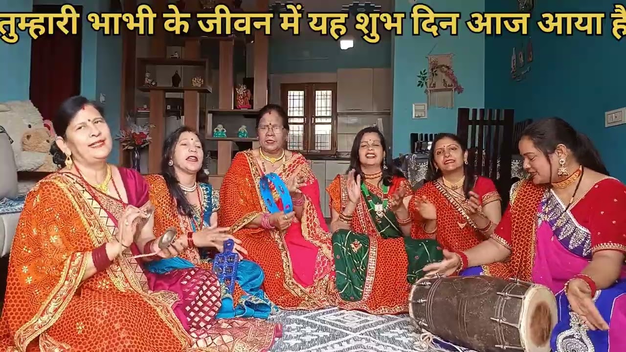 जनेऊ संस्कार गीत |उठो बट्टू सजो जल्दी तुम्हें काशी को जाना है|एकदम नया #उपनयन संस्कार में गाए #janeu