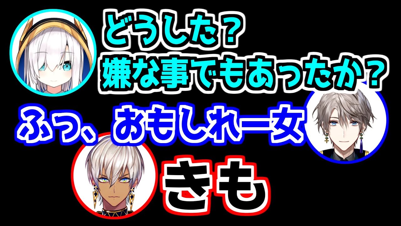 【にじさんじ 切り抜き】深夜のマイクラ内で突如始まるイブラヒムvsアルスvs甲斐田