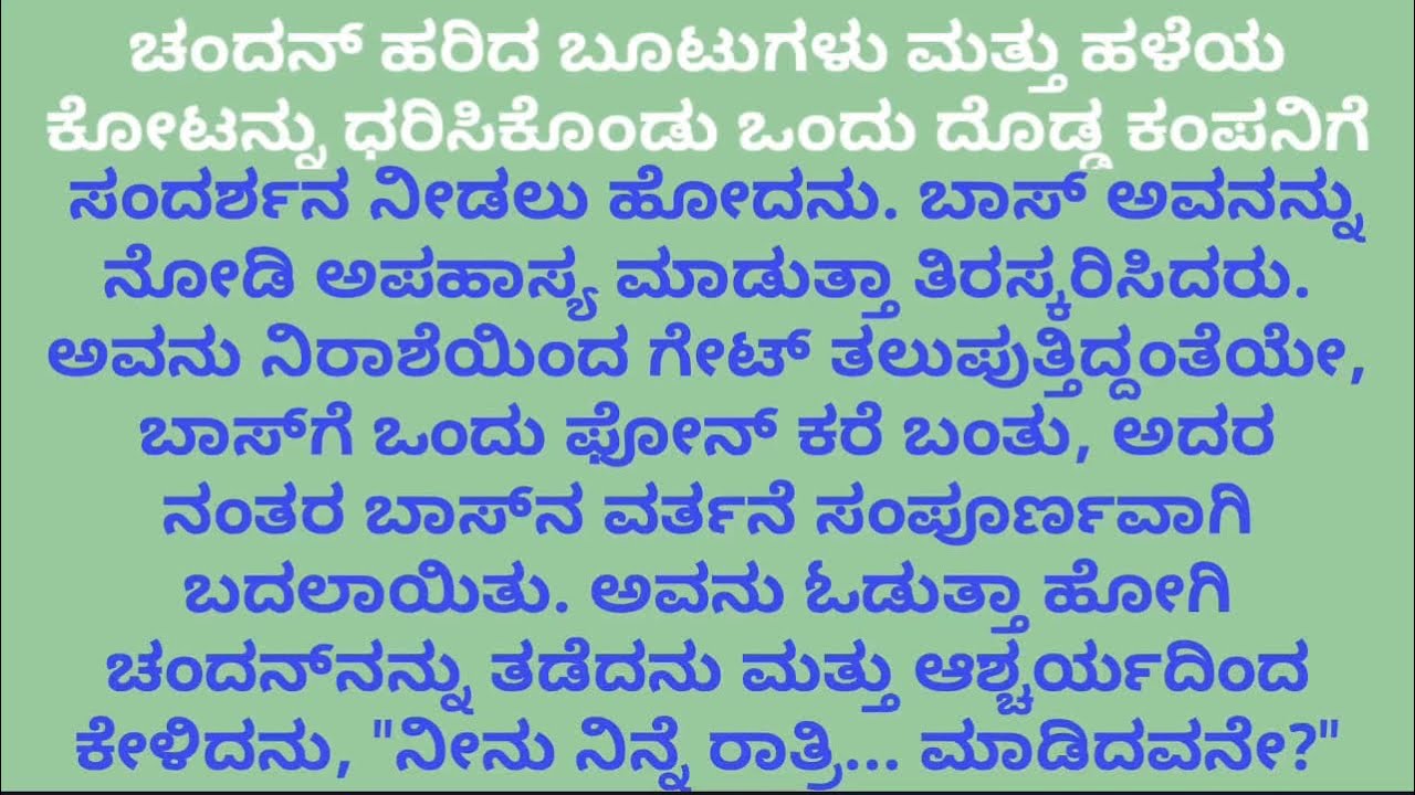 ✨ Kannada Varta | Where Silence Finds a Voice ✨