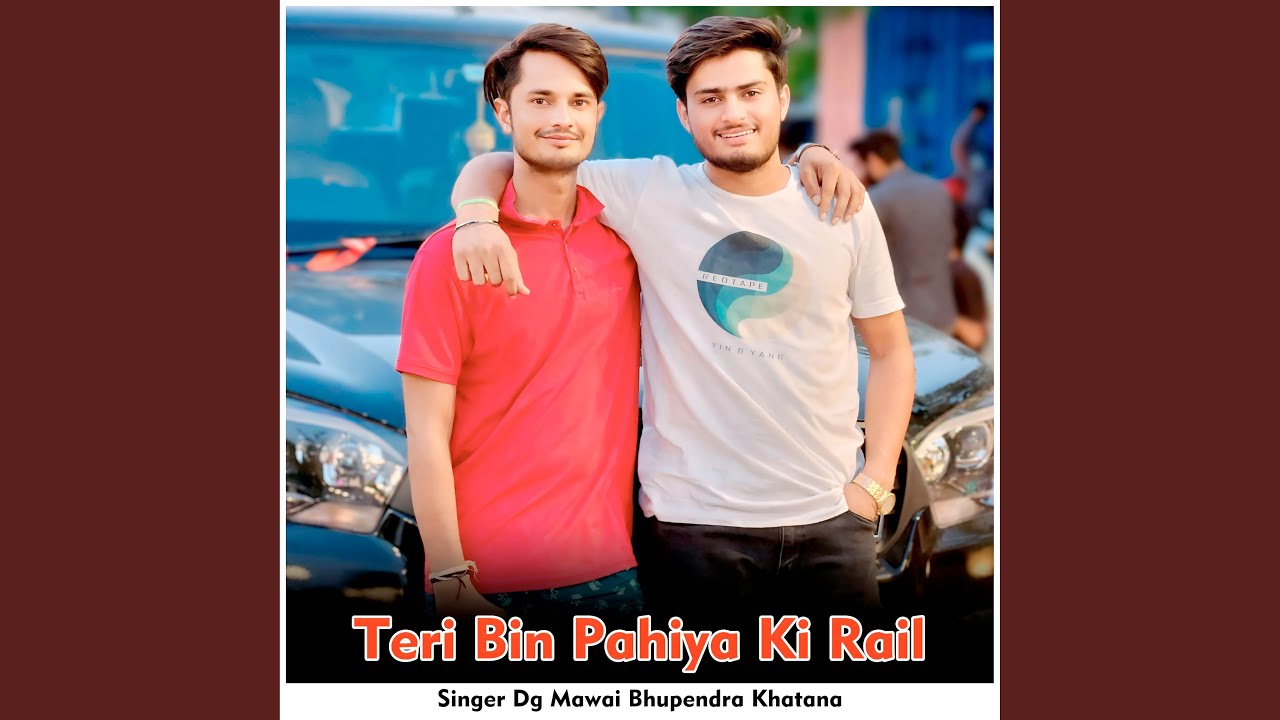 Teri Bin Pahiya Ki Rail