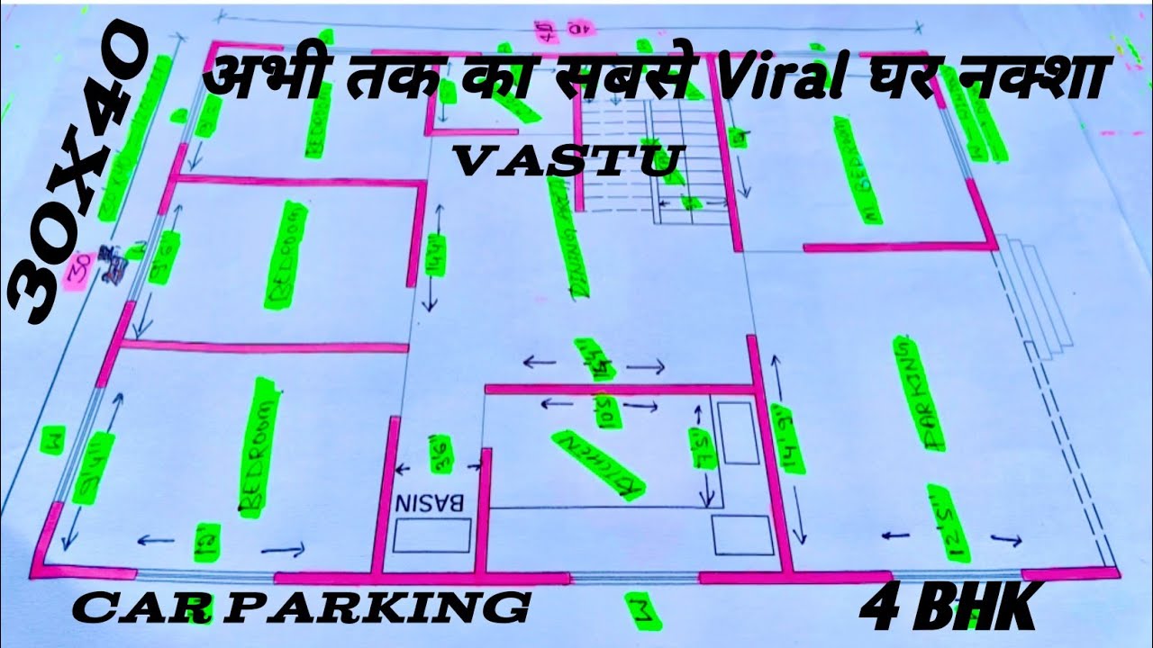 30 X 40 House Plan 4 Bedroom With Car Parking || 30 X 40 Ghar Ka Naksha || 1200/ Sqft House Design |