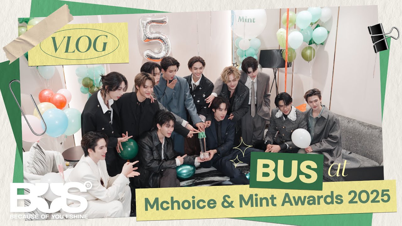 [VLOG] BUS - เบื้องหลัง Mchoice & Mint Awards 2025 กับสเตจแรกของ BB