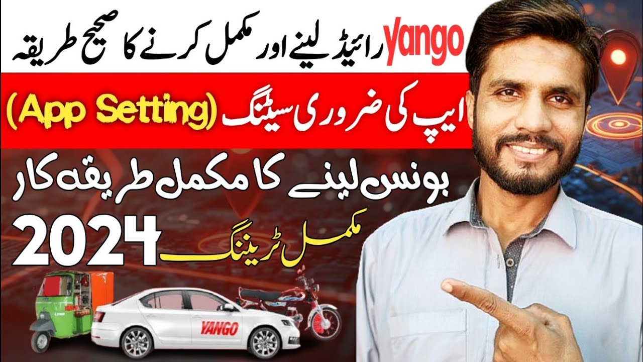 Yango Driver App Use Kaise Kare || Yango App Chalane Ka Tarika || Yango Training Video