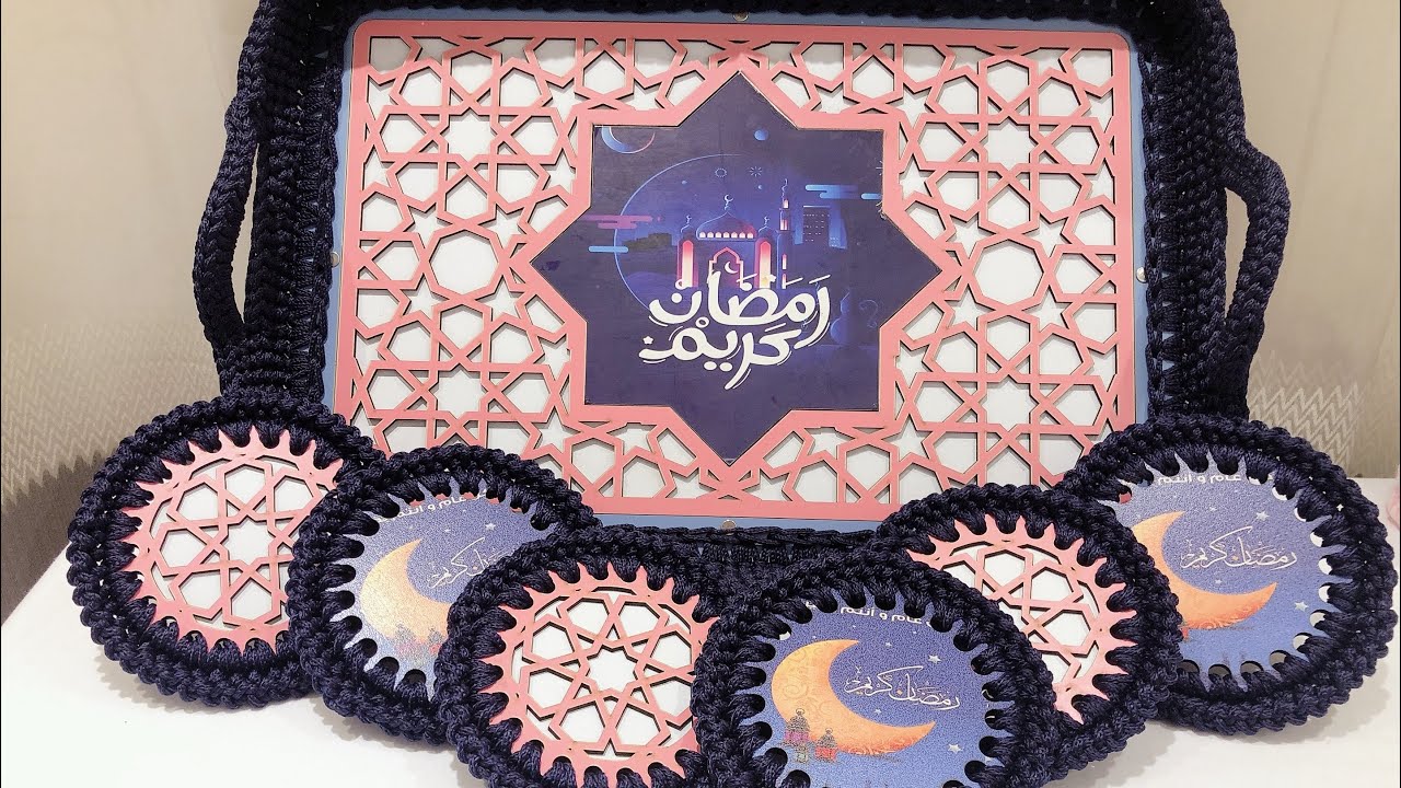 خطوه بخطوه / صنيه رمضان كروشيه بخيط سلسله / صنيه مستطيله مع الكوسترات   How to Crochet Ramadan Tray