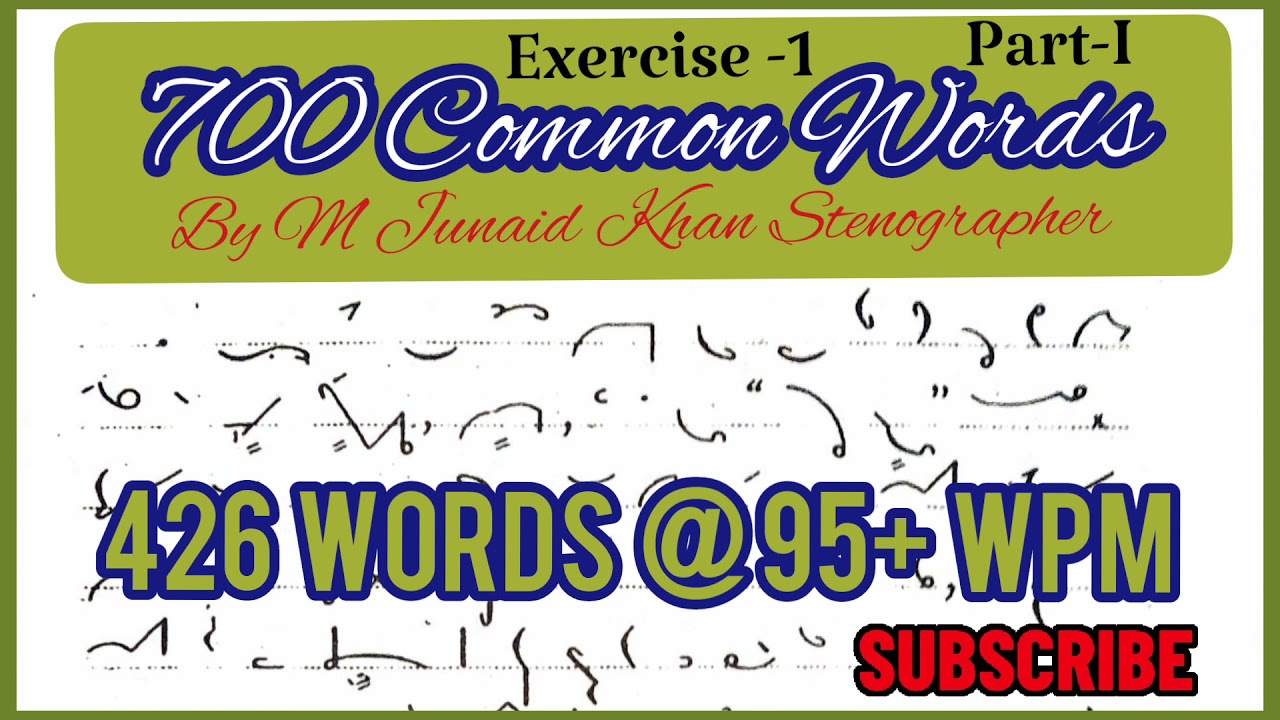 Exercise # 1 Part-I @ 100 wpm| 445 words| 700 Common Words Dictation @mjkstenographer