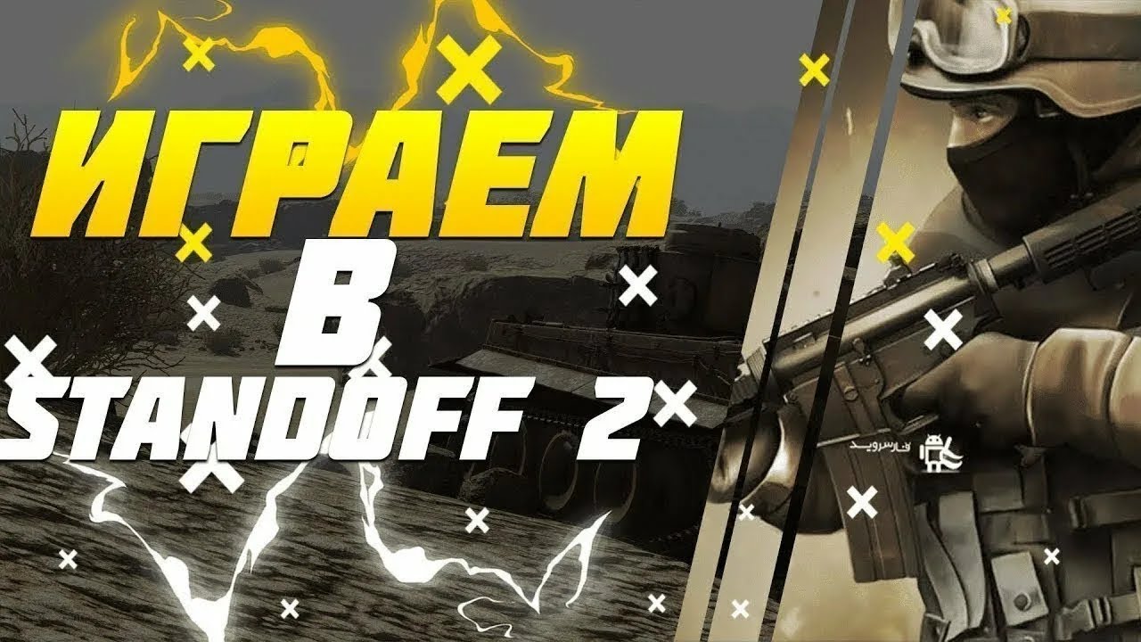 Покупаю Скины Standoff 2￼