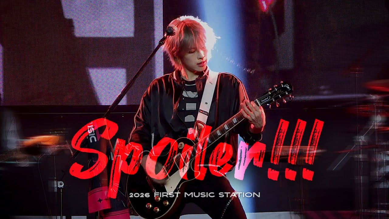 260201 Spoiler!!! - Xdinary Heroes 가온 GAON Focus | 2026 FIRST MUSIC STATION Day2