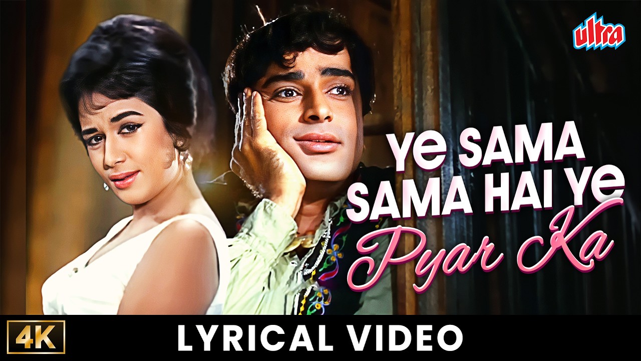 Ye Samaa Samaa Hai Pyar Ka | Shashi Kapoor, Nanda | Jab Jab Phool Khile