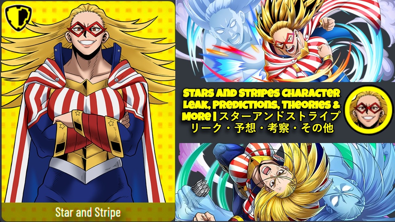 スターアンドストライプ リーク・予想・考察・その他  | Stars and Stripes Character Leak, Predictions, Theories & More