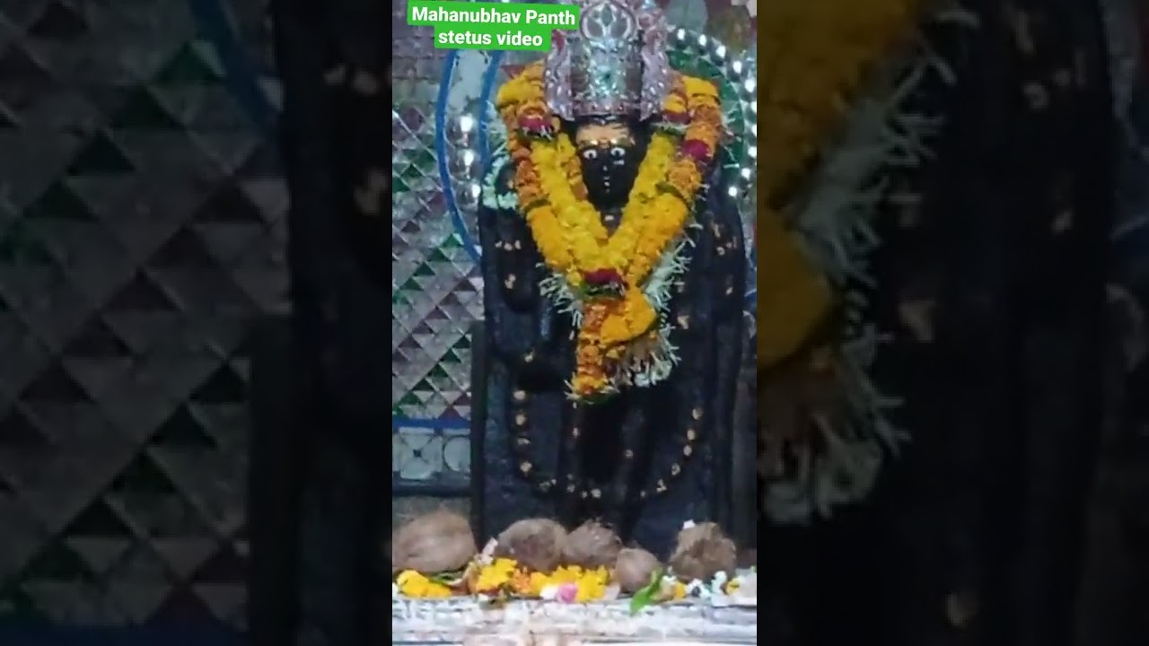 Mahanubhav Panth Rajmath Ridhapur live aarti 🙏