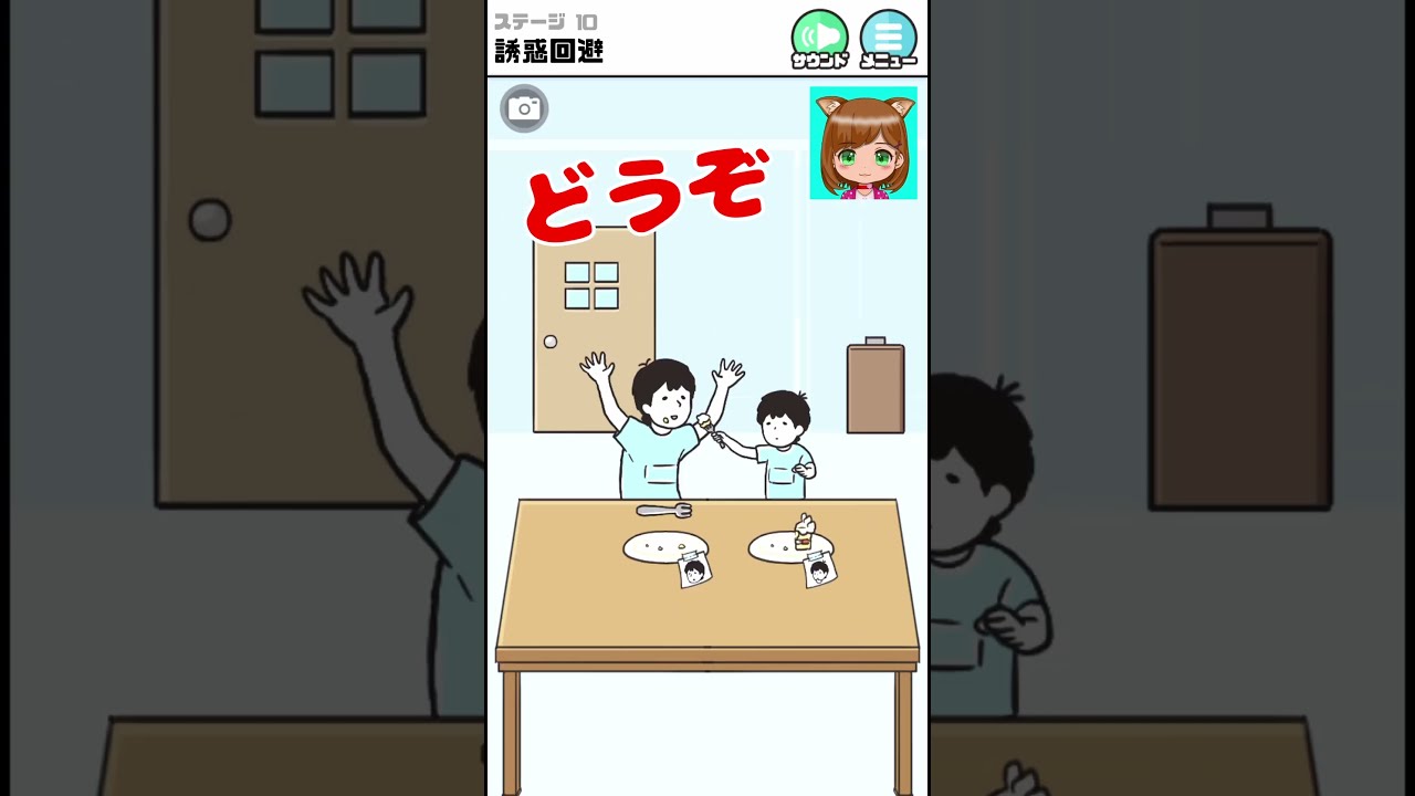 こんな弟が欲しい✨『誘惑回避』🌸【ドッキリ神回避4】 #shorts