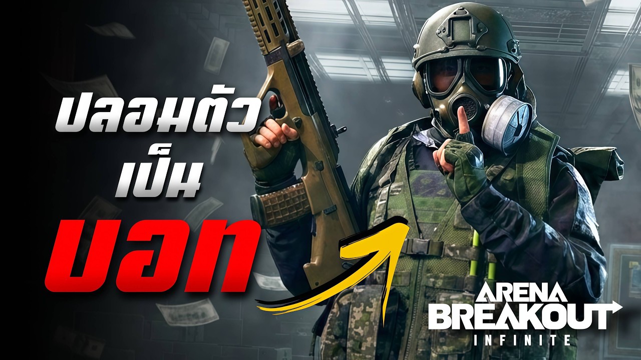 วิธีหาเงินล้านด้วยการ 
