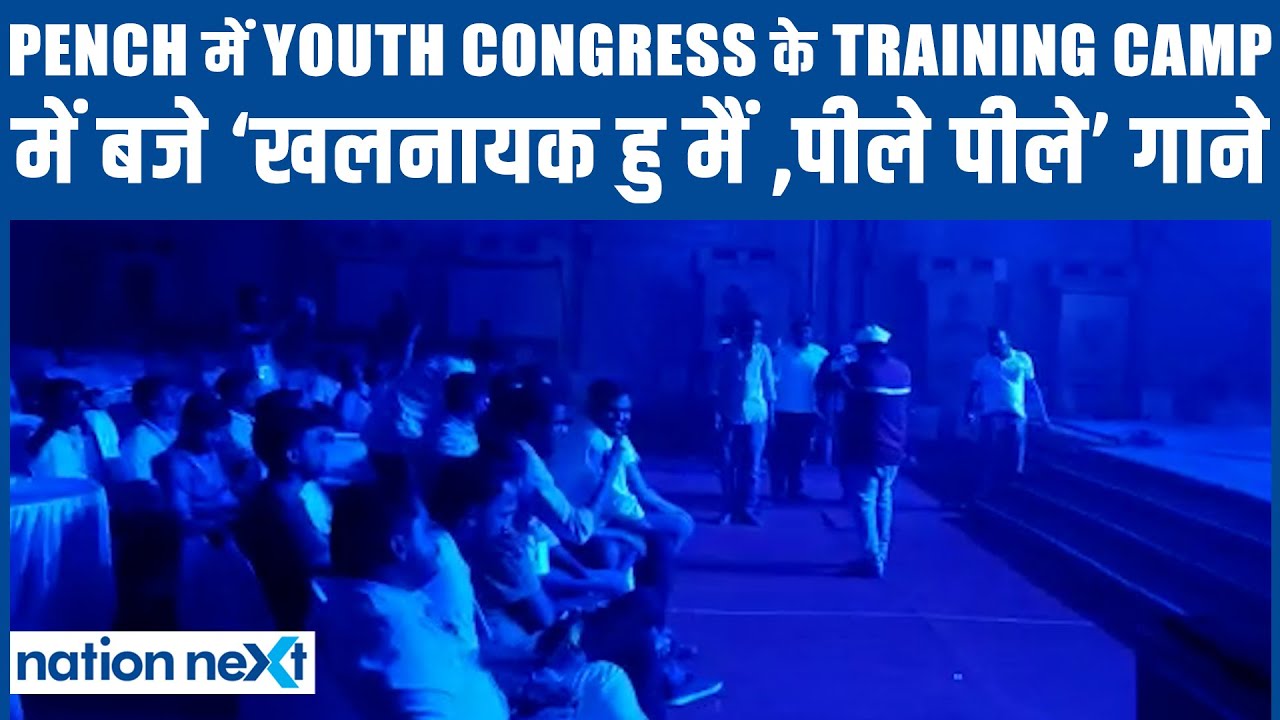Video of newly-elected office bearers of Youth Congress&rsquo; training camp in Pench goes viral