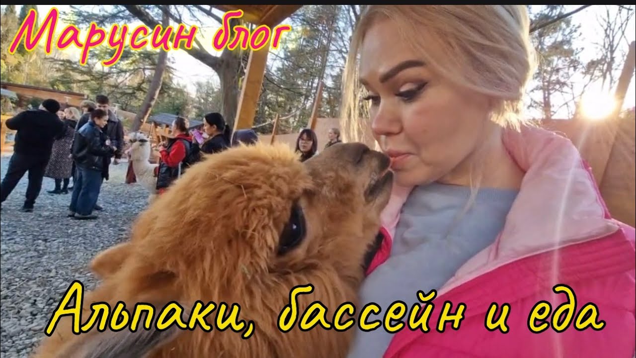 Санаторий 