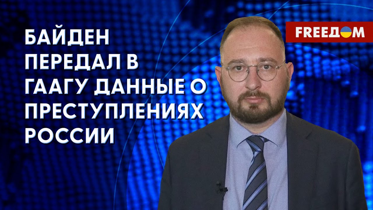 ❗️❗️ Путинский режим должен понести наказание. Детали от адвоката