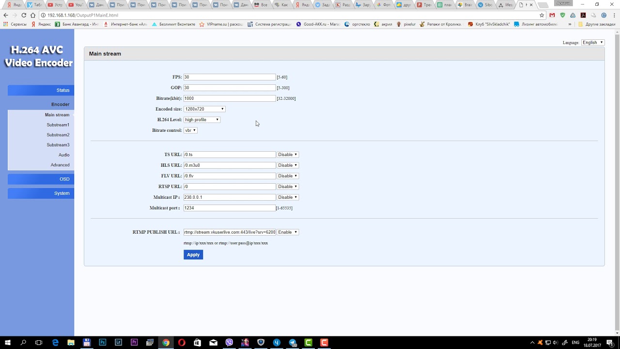 Краткая настройка hdmi encoder (смотри под видео)